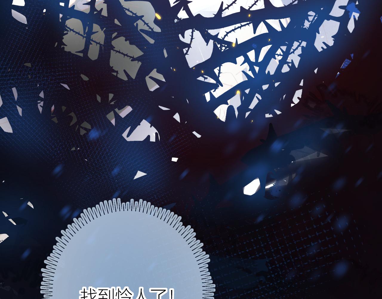 第138话 平安回来3