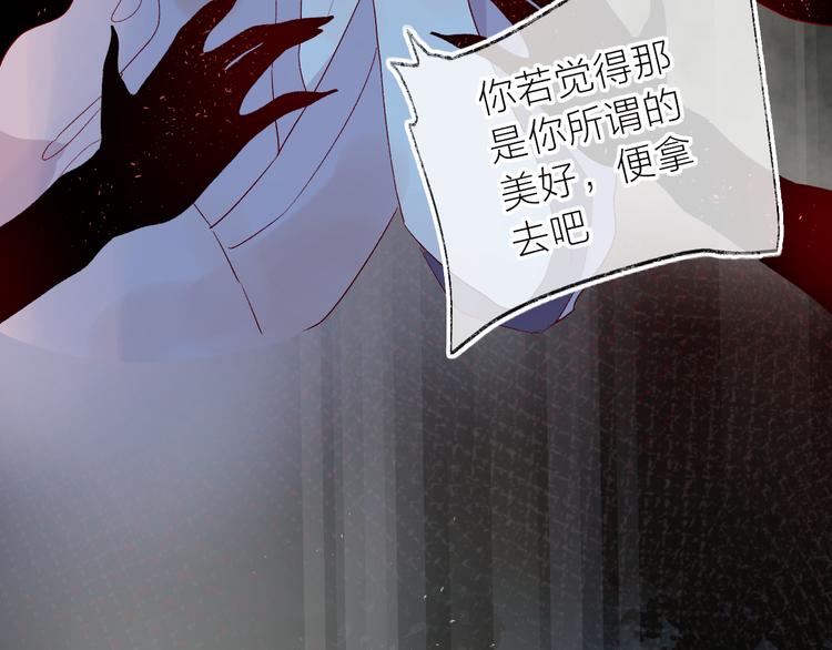 第108话 窥探21