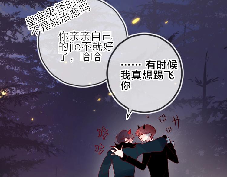 第75话 亡灵星星16