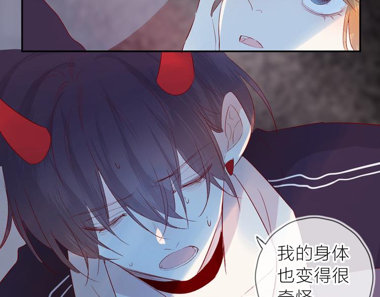 第111话 离别前的假象9