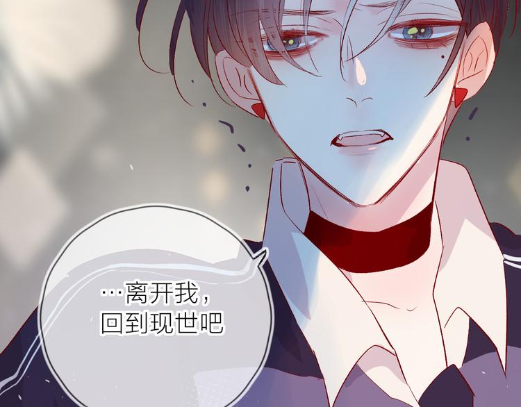 第110话 猎杀时刻65