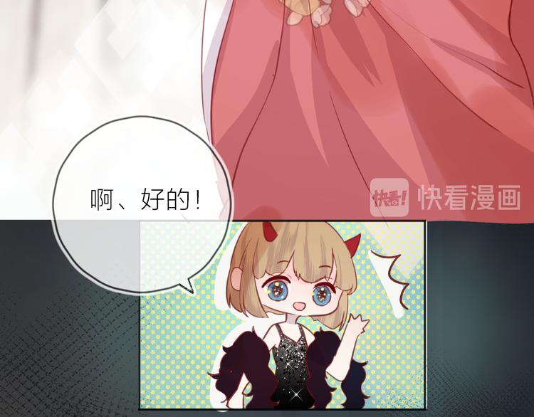 第78话 久桃女主角？！17