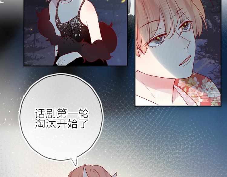 第79话 久桃的反击8