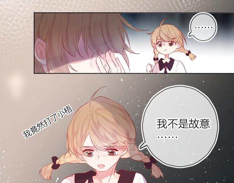 第46话 未能说出的话34