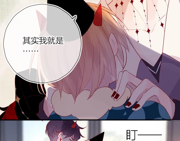 第43话 争执19
