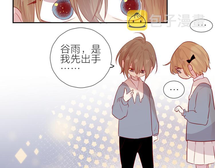 第100话 遗失的记忆（中）21