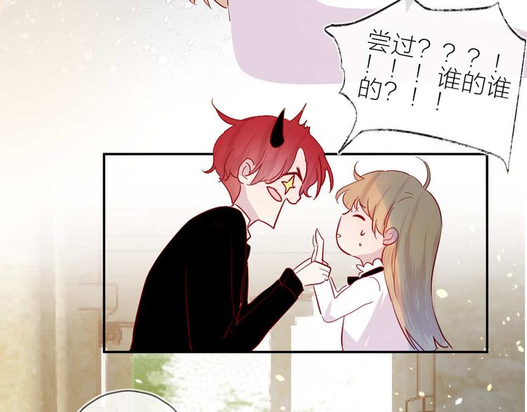 番外篇 井哲小记者（2）33