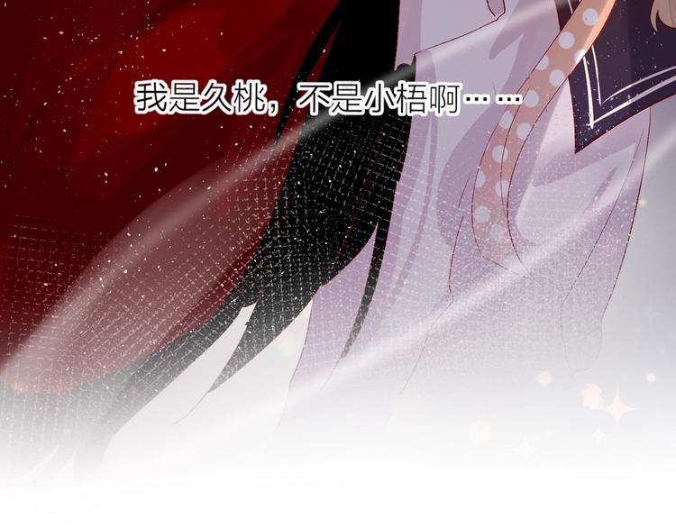 第44话 我的名字28