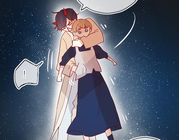 第82话 告白前夕44