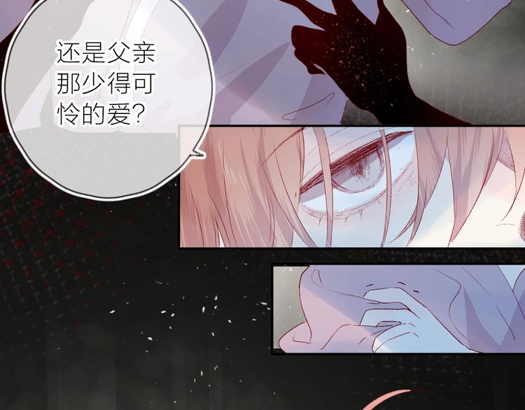 第108话 窥探19