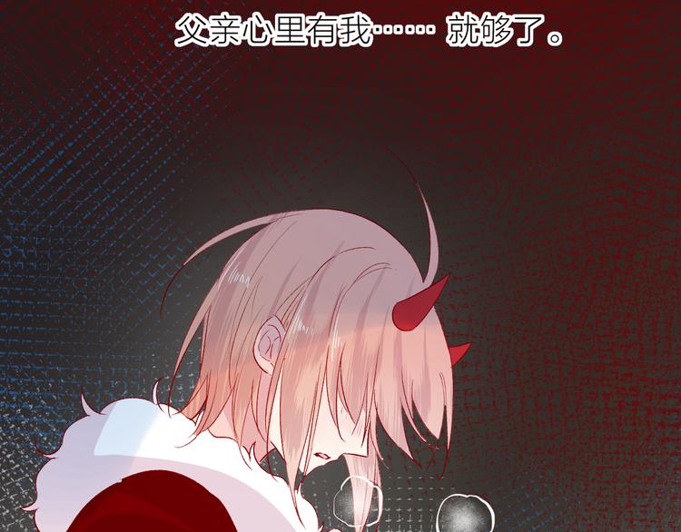 第94话 夺爱（上）55