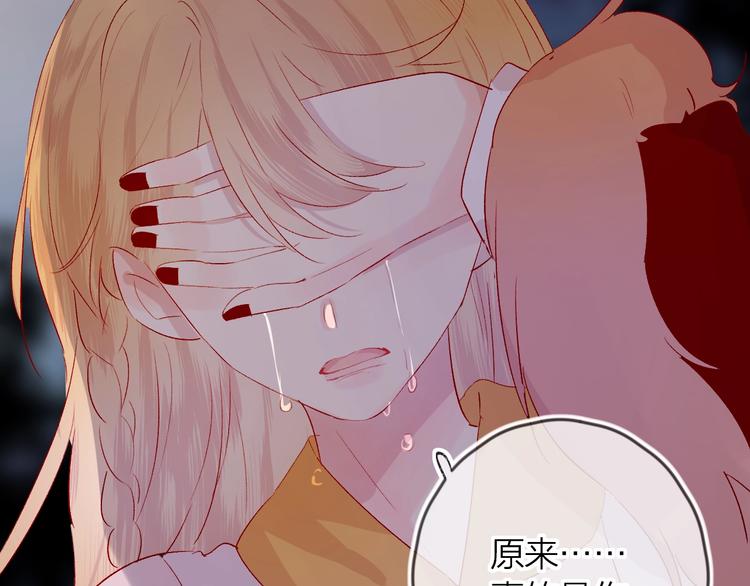 第49话 想让你知晓40