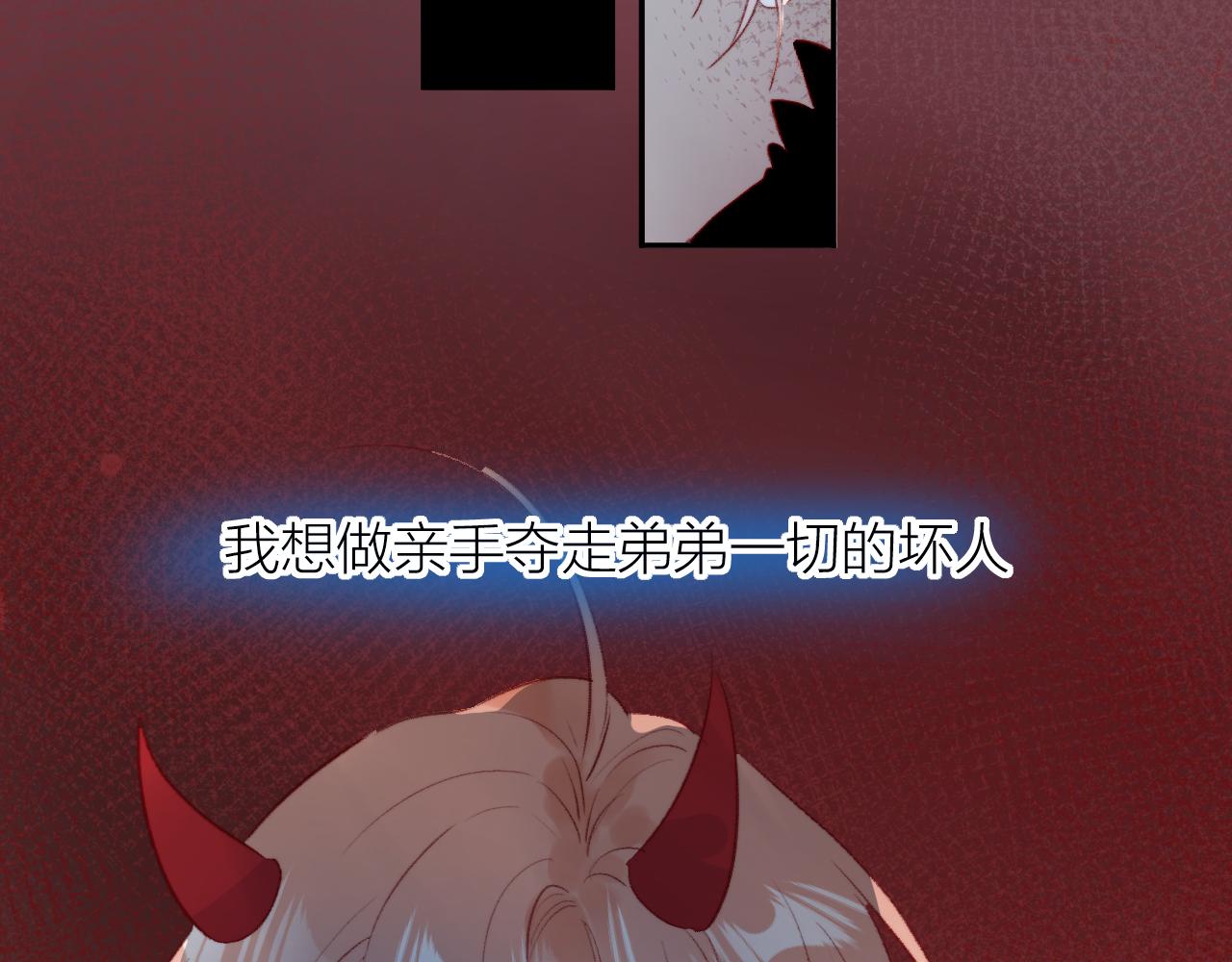 第128话 私心36