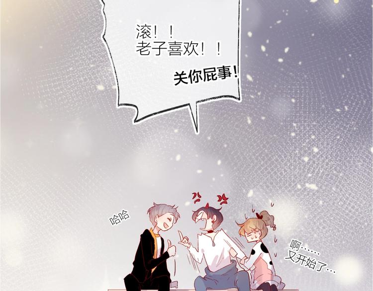 第55话 告白5