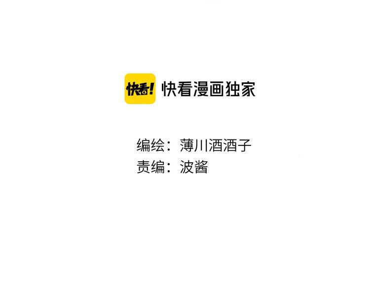 第55话 告白7