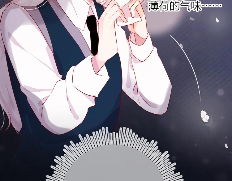 第47话 昔日之吻47