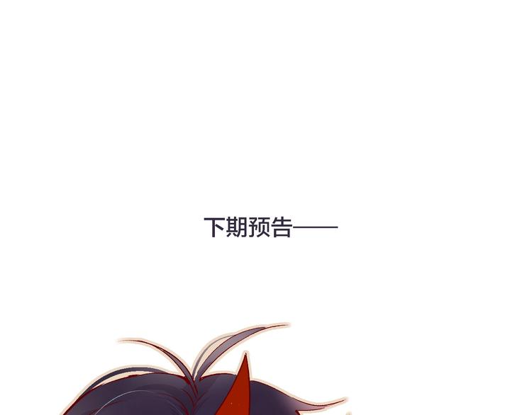 第9话 虚弱的他112