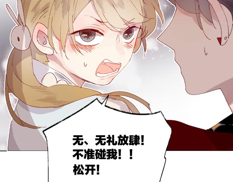 第5话 他的脸好软68
