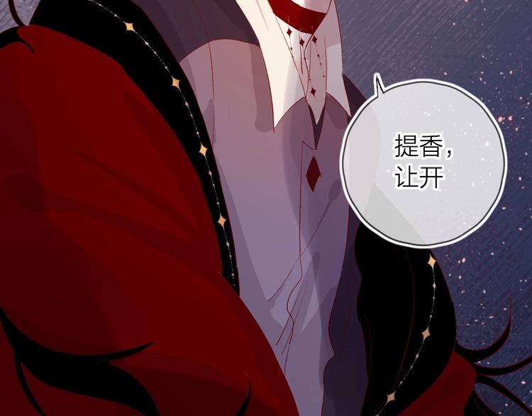 第43话 争执59