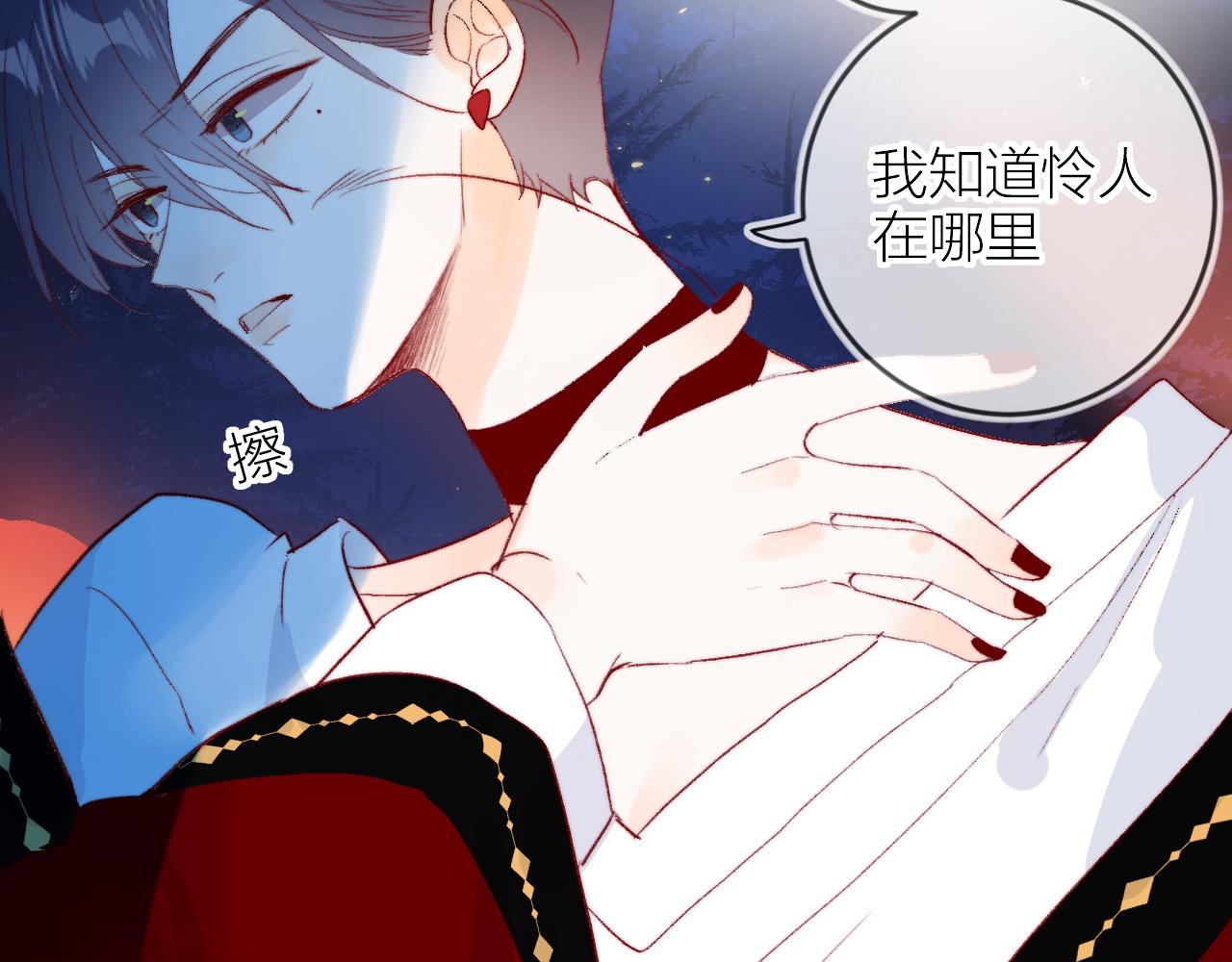 第137话 并肩作战15