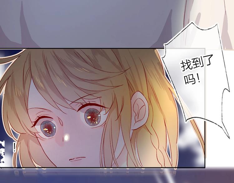 第18话 三角戏10