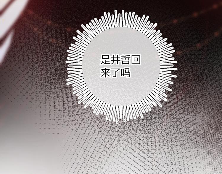 第28话 迷幻药35