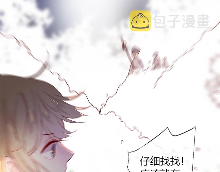 第18话 三角戏12