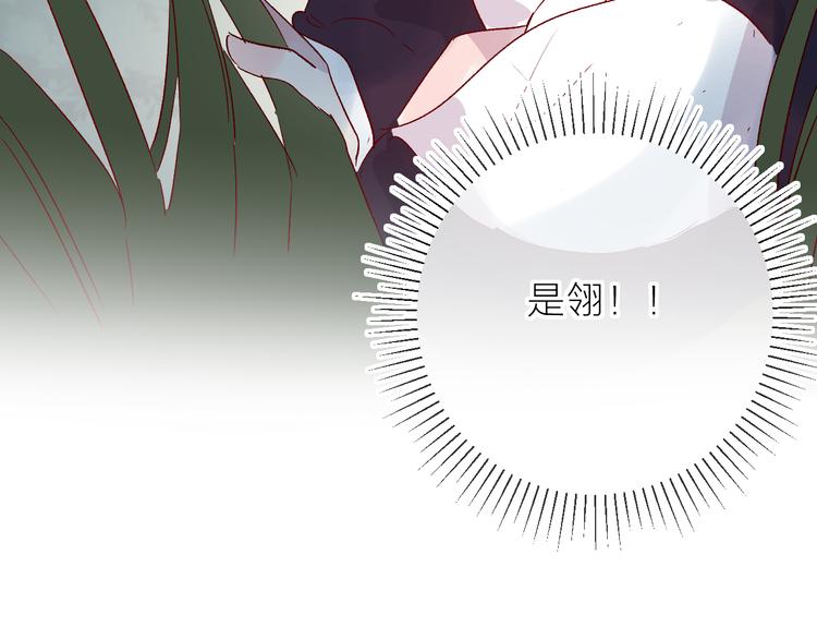第81话 猛男也会吃醋啦！4