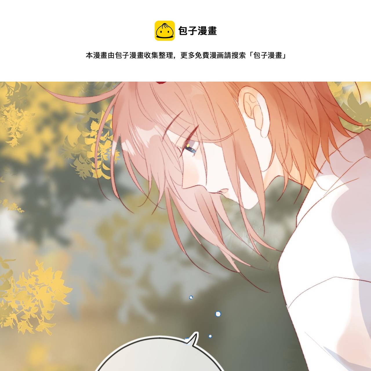 第134话 狐狸不知道112
