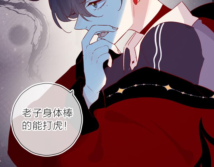 第107话 那是你的惩罚10