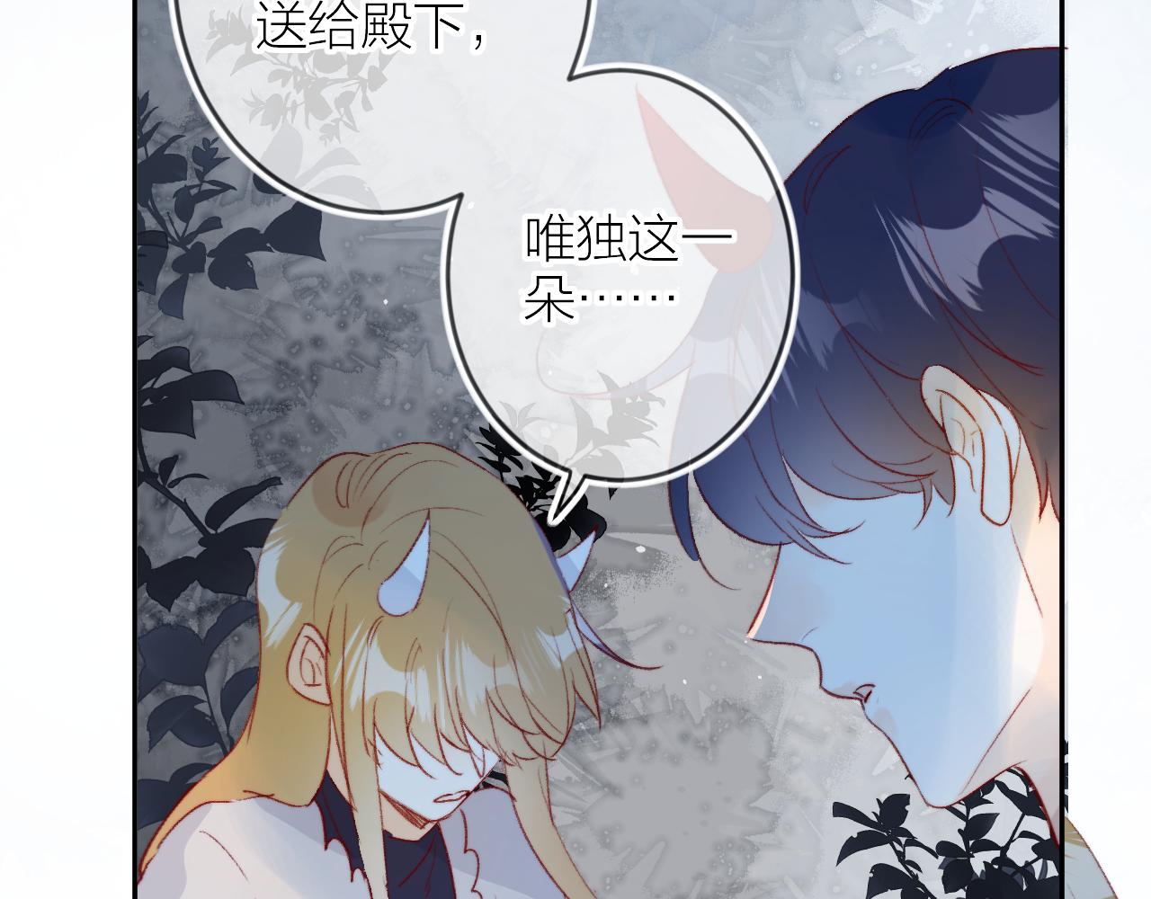 第133话 偷偷27