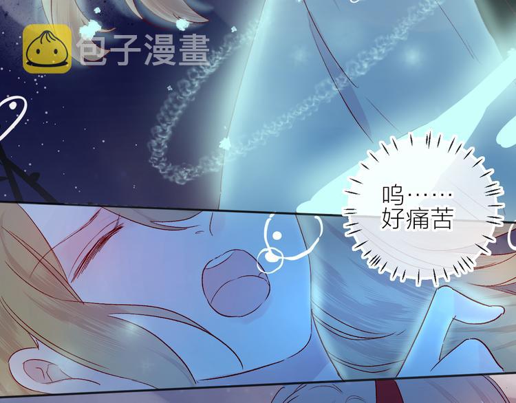 第98话 吃掉你25