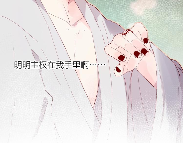 第32话 连理之约51