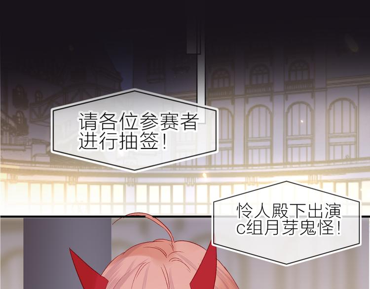 第77话 比赛前夕0