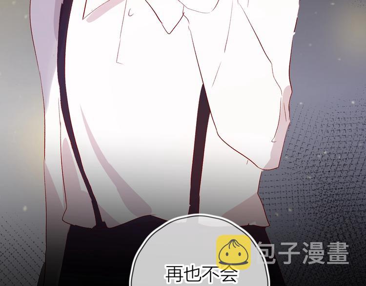 第46话 未能说出的话46