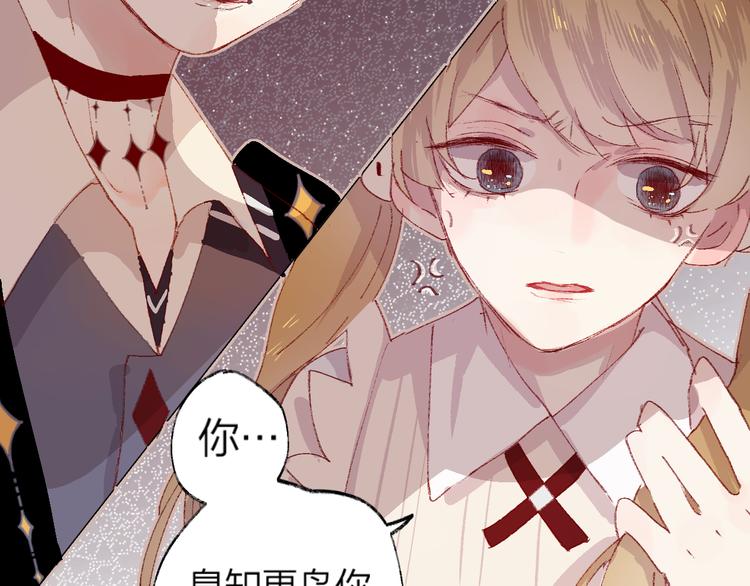 第5话 他的脸好软54