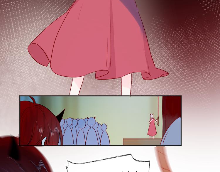 第91话 公开恋情52
