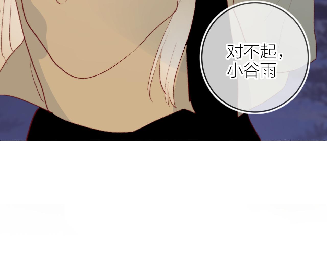 第128话 私心3