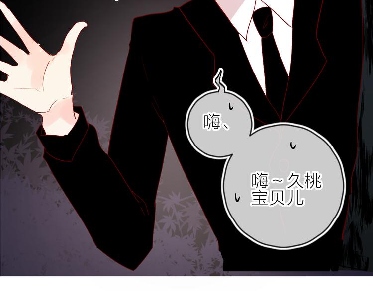 第75话 亡灵星星3