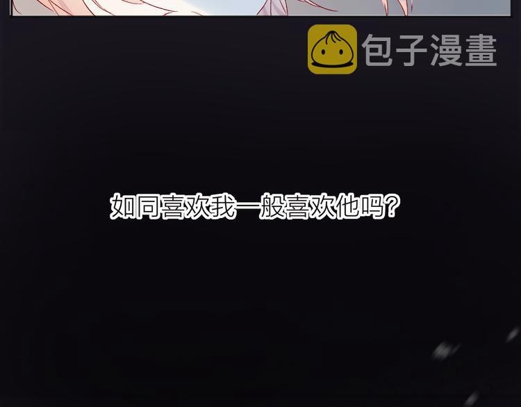 第94话 夺爱（上）18