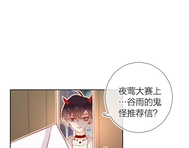 第14话 怜人的信36