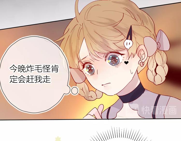 第36话 真理魔法17
