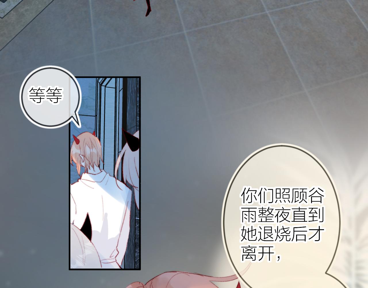 第134话 狐狸不知道25