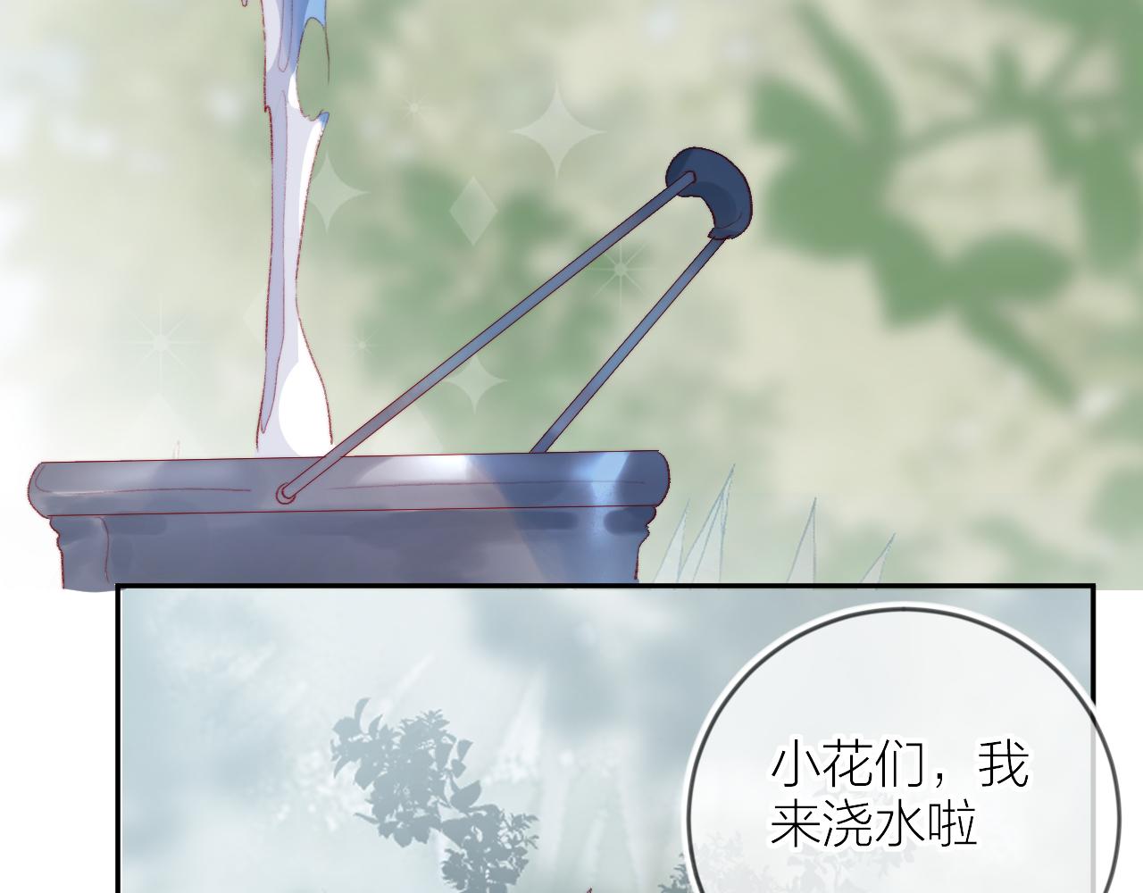 第133话 偷偷92