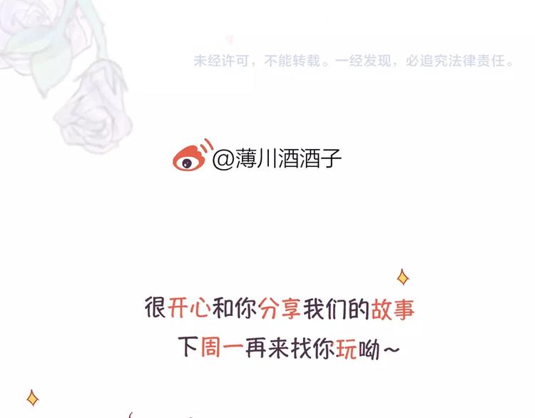 第10话 突如其来的亲密116