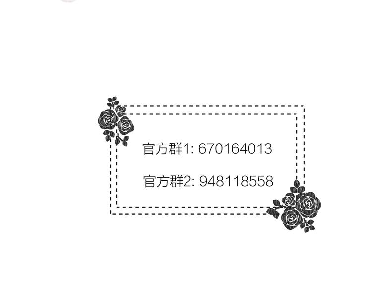 番外 小精灵久桃98