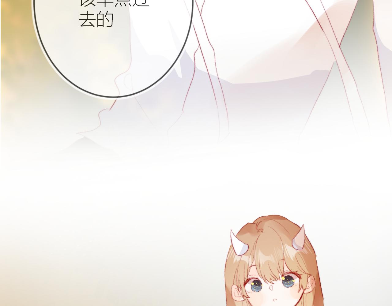 第134话 狐狸不知道122