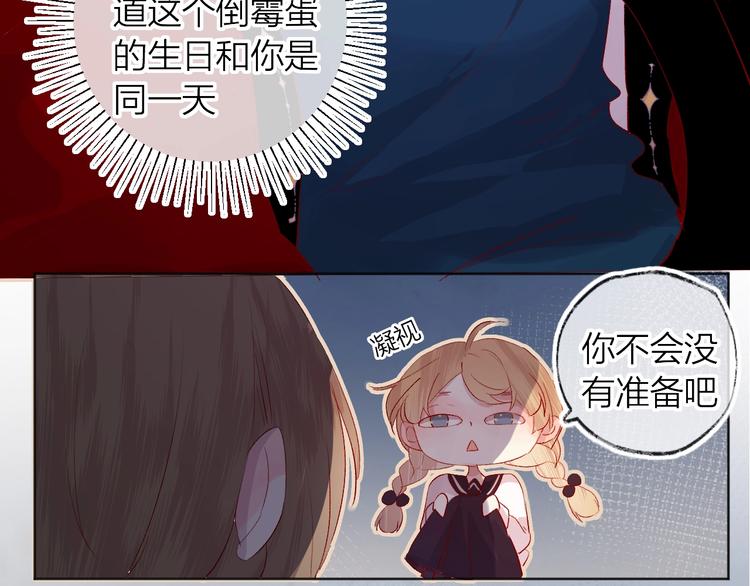 第44话 我的名字21