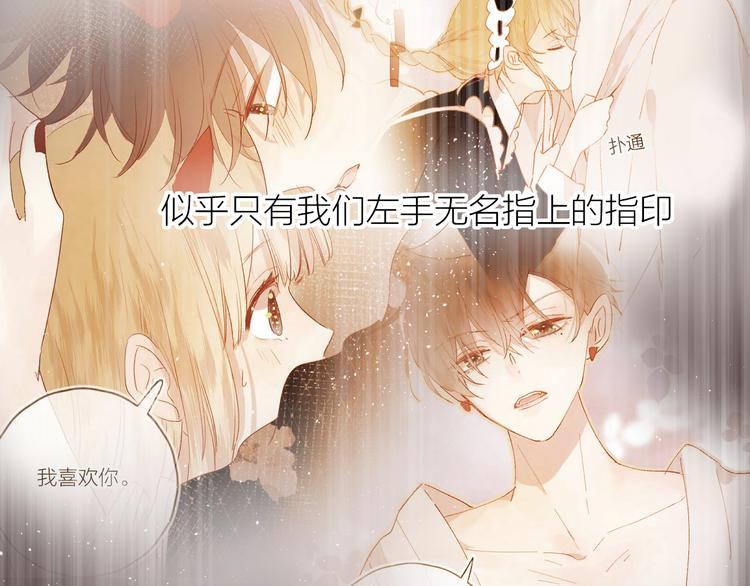 第115话 想见你，想见你21