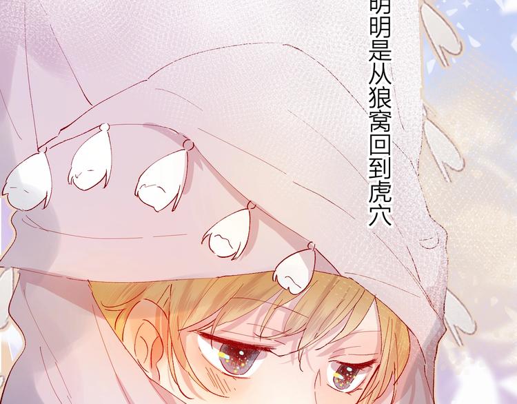 第33话 捣乱21